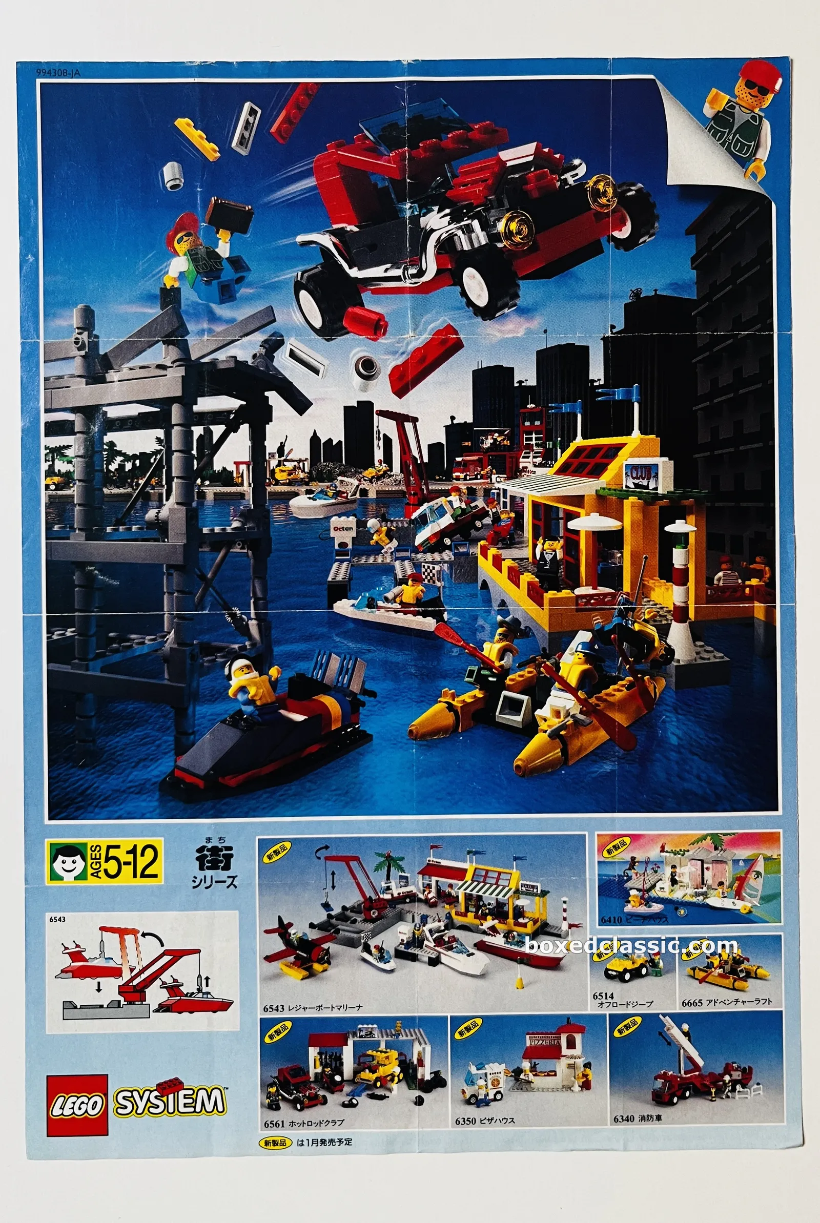 LEGO PROSPEKT PLAKÁT KATALOG 1994 — photo 1